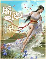 娇妻沉沦：都市情爱中的挣扎