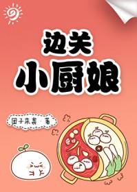 边关小卒周边手办
