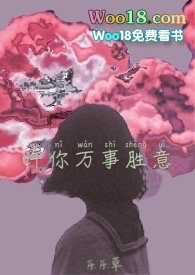 许你万丈光芒好漫画第二季